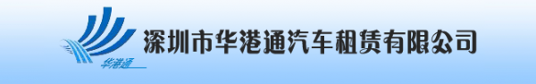 易點(diǎn)合作商