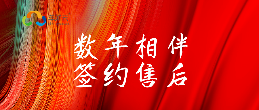 數(shù)年相伴，相互成就